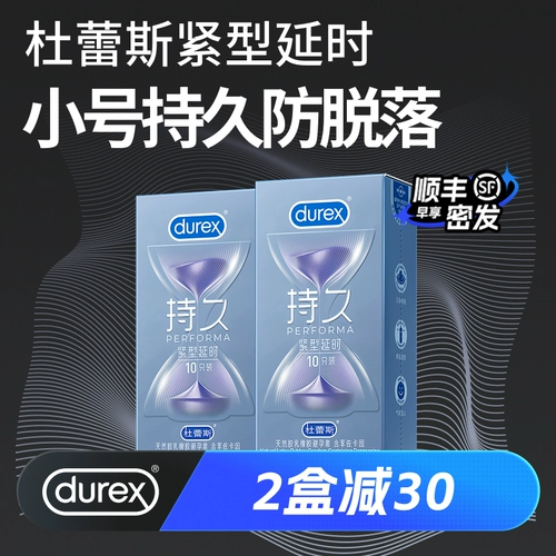 [Тесного -тип длиной] Маленькие презервативы Durex -это длинные не -анти -образные эякуляции мужчин.