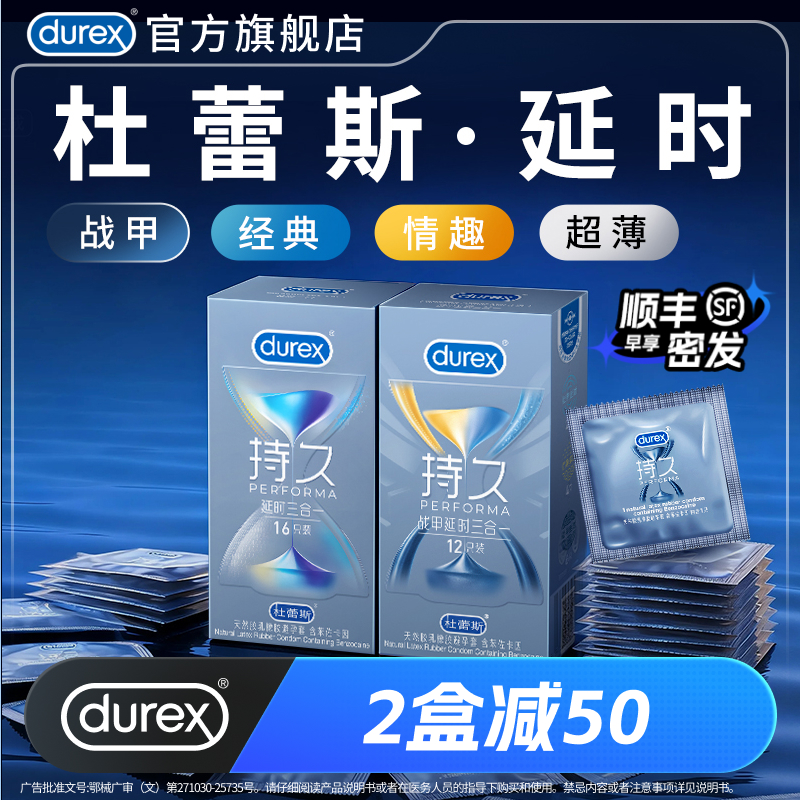 助力持久  官方旗舰店 品质保证