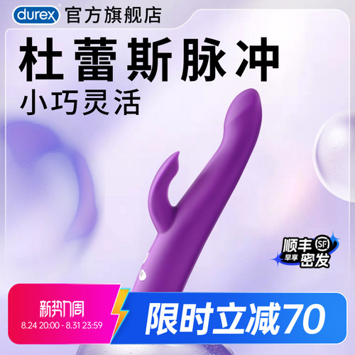 双重刺激 弹性柔软 35种频率