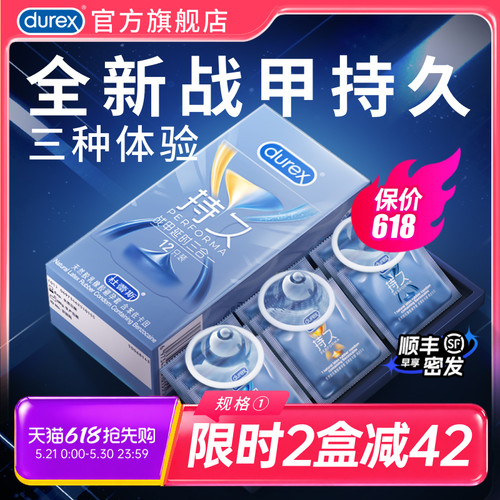 助力持久  官方旗舰店 品质保证