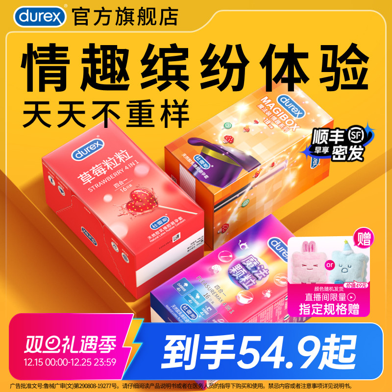 凸点螺纹颗粒刺激 多种情趣体验 顺丰包邮