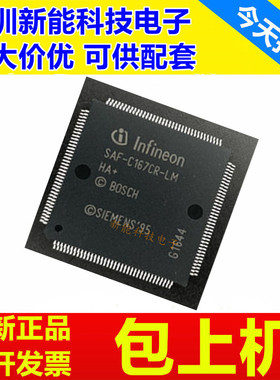 SAF-C165H-LF\LFV1.3\SAF-C167CR-LM\SAF-C167CR-LMHA\LMGA\16RM