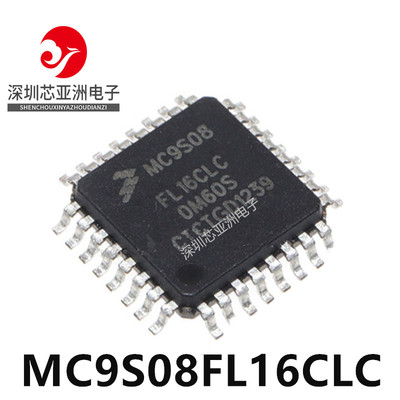 MC9S08FL16CLC/单片机处理器芯片