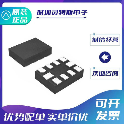 ADS1013IRUGR全新芯片