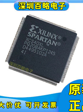 XCS20XL-4PQG208I/XCS30XL-3PQ208C/XCS40XL-5PQG208C 4PQ208C/