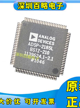 ADSP-21478/21479/21488KSWZ-4A/2A/2184LBSTZ-160 2185LBST-210/