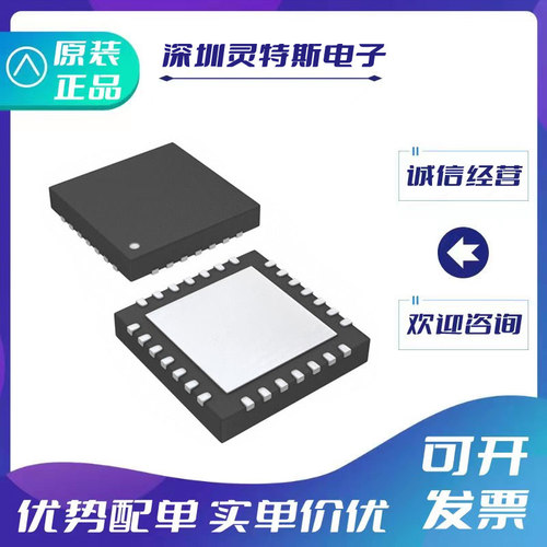 ADS1293CISQ/NOPB全新芯片