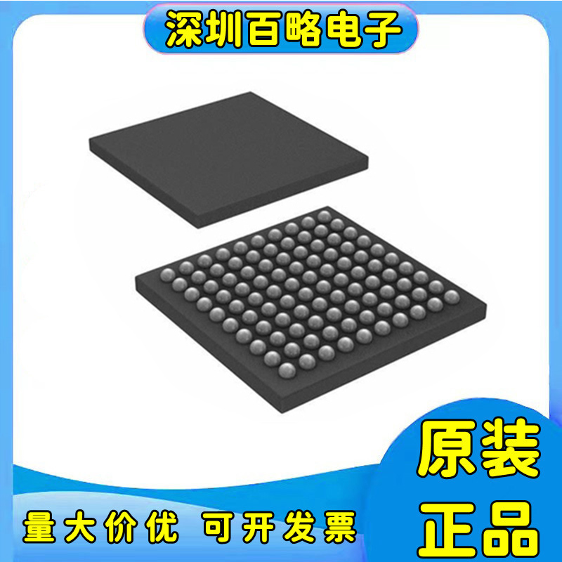 AT91SAM7X128-CU全新芯片