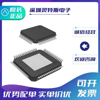 全新芯片MSP430F1611IPMR