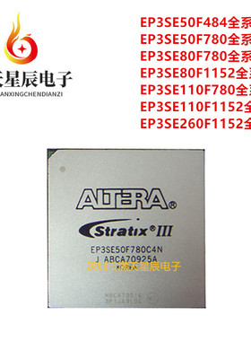 EP3SE50F484C2N\80F780C3N\110F1152C4N\260F1152I3N\F1152I4N