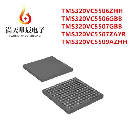 TMS320VC5506ZHH全新芯片