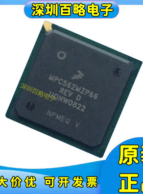 MPC561MZP56/MPC562MZP66/MPC566AZP56/CVR40/CZP40/MVR56/CVR56/