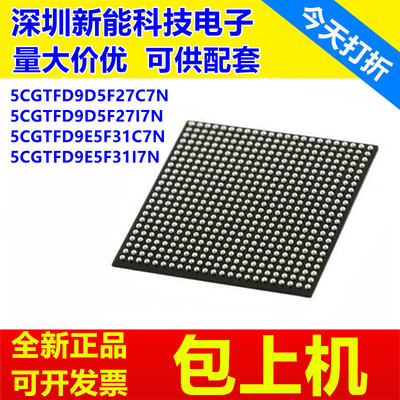 5CGTFD9D5F27C7N全系列