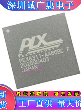 PEX8111- PEX8112\PEX8311\PEX8603\PEX8605\AA66BIF\BCF\AB50NIG