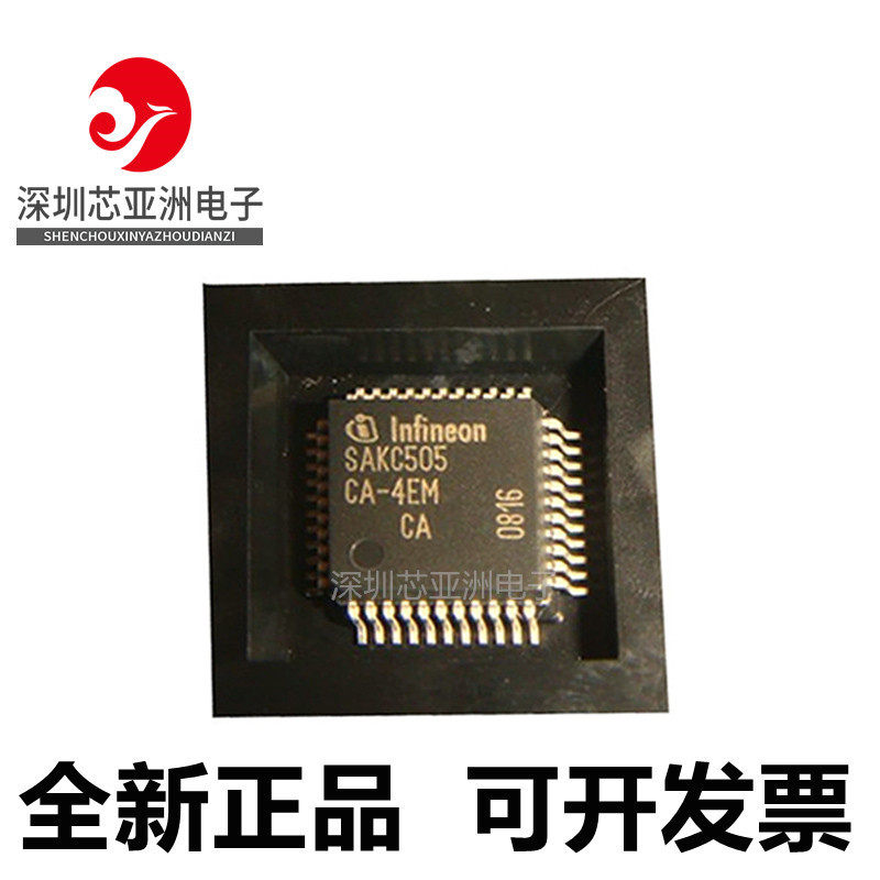 SAK-C505CA-4EM微控制器