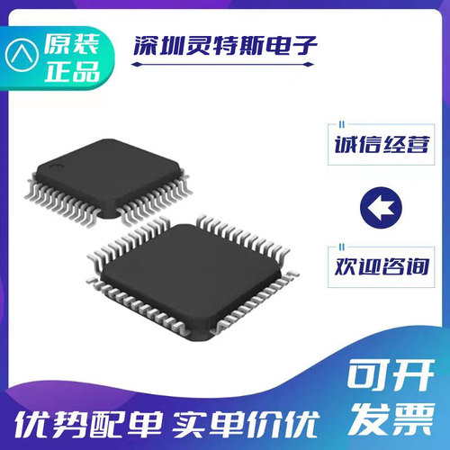 LC4032V-75TN48C-10I\LC4032ZE-\LC4064ZE-\4TN48C\5TN48I\7TN48C