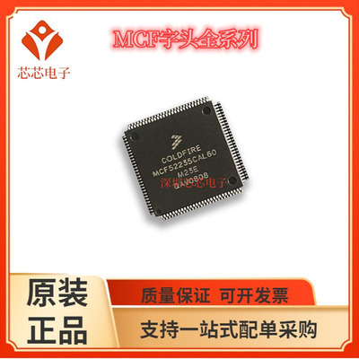 MCF52231/MCF52233 52234 52235 MCF5270 MCF5271 CAL60 CAB100