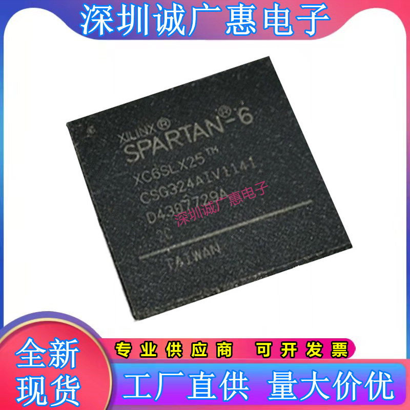 XC6SLX9-2CSG324I\XC6SLX16\XC6SLX25T\XC6SLX45T\XC6SLX75\324C\