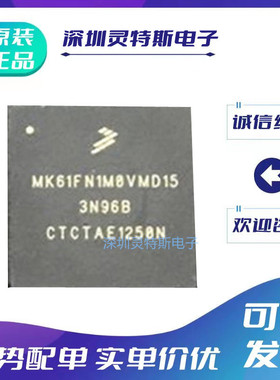 MK50DN512\52DN512\10\26\61\63FN1M0VMD12\66FN2M0VMD18\CMD10\