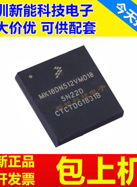 MK10DX128\20DN512\40DX128\60DN512\10FX512\21FX512\ZVMD10\15