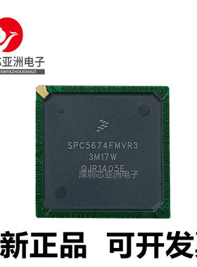 SPC5561/5566/5567/5645/5674/5775/5777/FMVR3/FMVY3/CDK3MME4