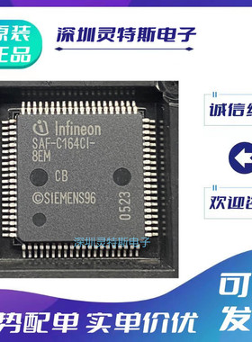 SAF-C1610\SAF-C164CI\SAF-C164SL\LM\L16M\LM3V\8EM\8EMDA\8R25M