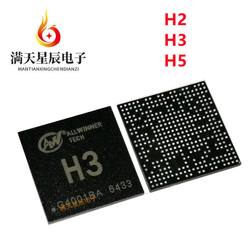 全志H3芯片\智能机顶盒\CP芯片