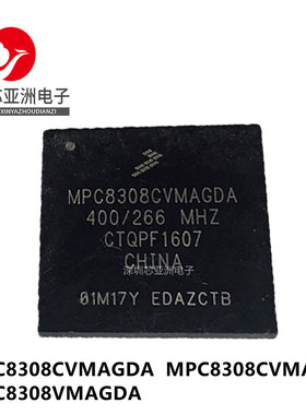 MPC8308CVMAGDA\MPC8308CVMAFDA\MPC8308VMAGDA\MPU微处理器芯片\