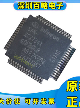 SAK-XC2336B/2733X/2734X/888LM/888CM/40F80LR/20F66LR 6FFA/