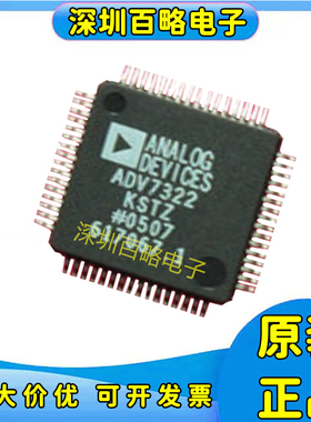 ADV7322/ADV7324/ADV7330/ADV7332/ADV7340/KSTZ/KST/BSTZ