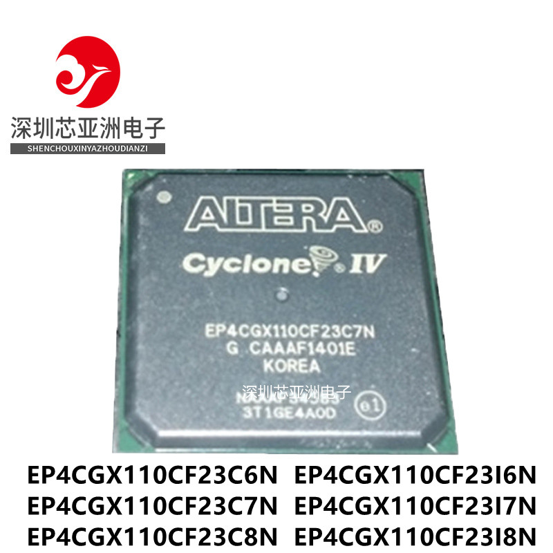 专营EP4CGX110CF23C6N全系列