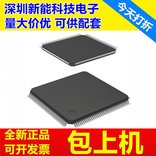 STM32F745ZGT6全新原装芯片