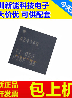 ADS4149\5517\5525\5527\5545\5546\5547\5560\5562\IRGZR\IRGZT