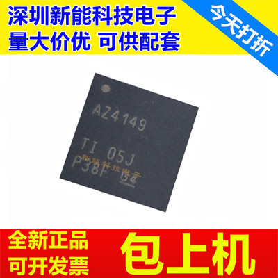ADS4149IRGZT全新芯片
