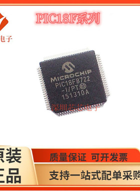PIC18F8722/8723 83J11 83J90 84J11 84J90 85K22  18F85K90-I/PT