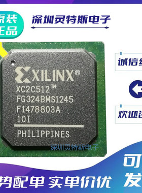 XC2C384-7FG324C\XC2C384-10FGG324I\XC2C512-7FGG324I\10FGG324C