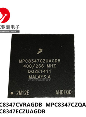 MPC8347CVRAGDB#MPC8347CZQAGDB#MPC8347ECZUAGDB#MPU微处理器#