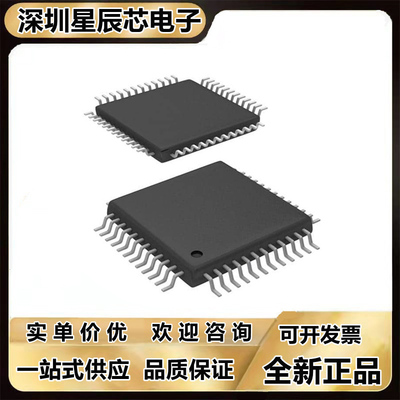 全新芯片ADS1602IPFBR