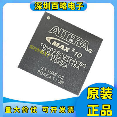 10M02SCU324C8G/10M04DCU324I7G+10M08DCU324C8G 10M16SCU324C8G/