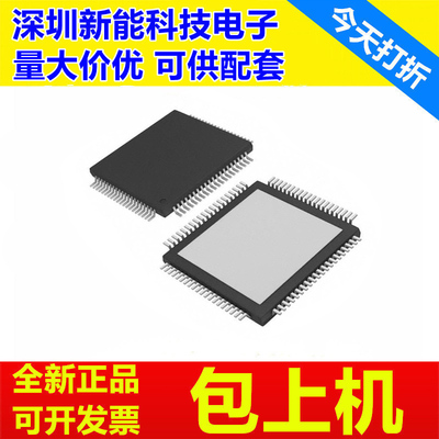 ADS5270IPFP全新正品芯片