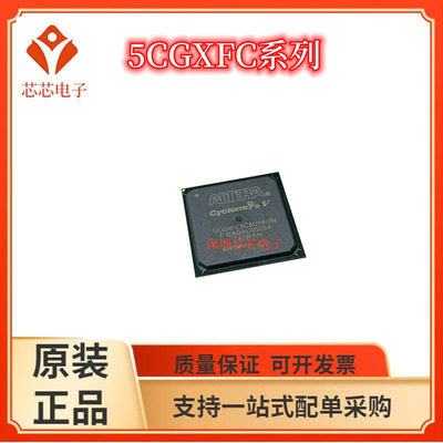 5CGXFC5C6U19A7N/5CGXFC5C6U19C7N 5CGXFC5C6U19I7N C7U19C8N芯片