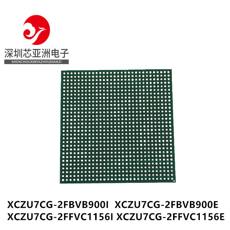 XCZU7CG-2FBVB900I芯片
