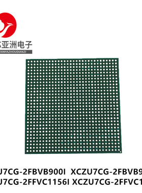 XCZU7CG-2FBVB900I/2FBVB900E/2FFVC1156I/2FFVC1156E可编程芯片/