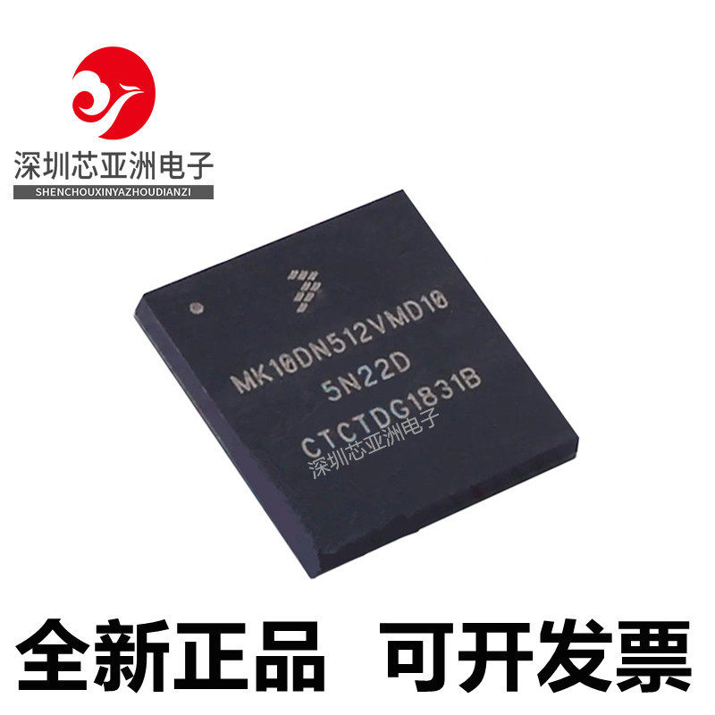 MK10DN512VMD10微控制器