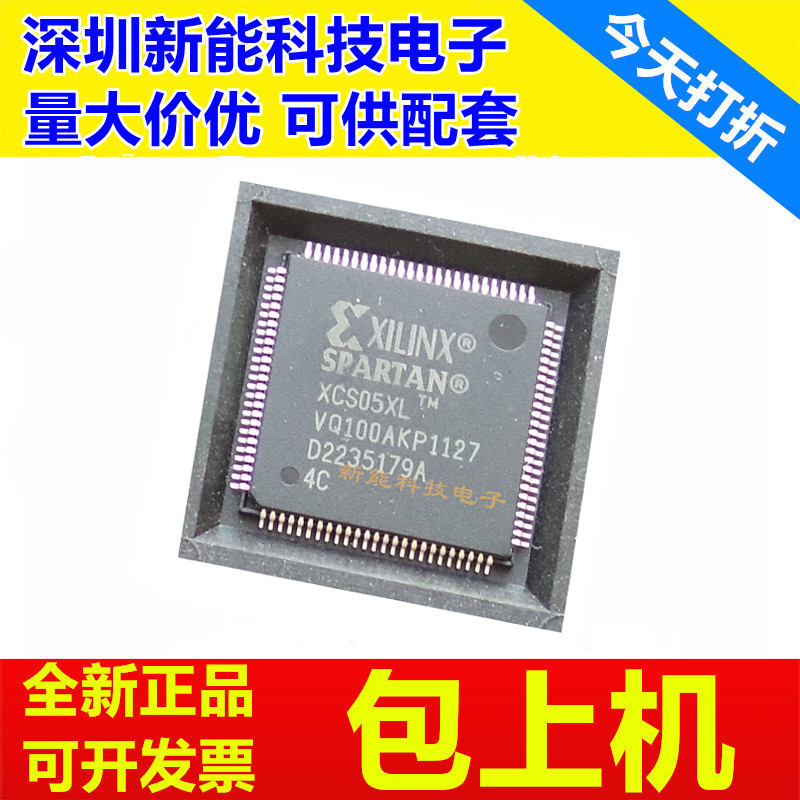 XCS05XL-4VQ100C可编程芯片