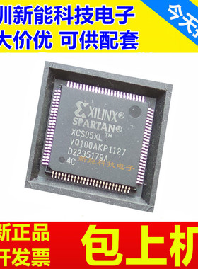 XCS05XL-4VQ100I\XCS10XL\XCS20XL-5VQG100C\XCS30XL-3VQ100C