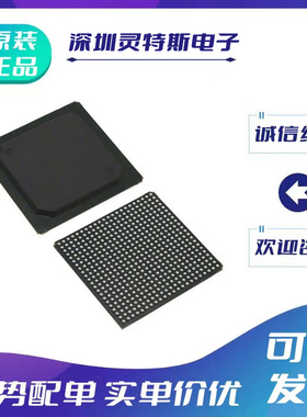 LCMXO2-4000HC\-7000HC\LCMXO3LF-9400E\C\4\5\6\FG484\BG484\I\C