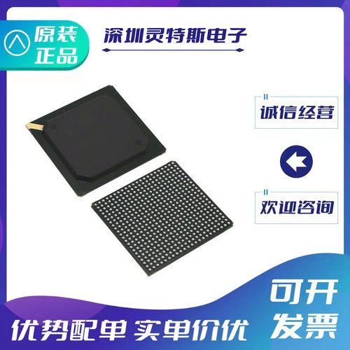LCMXO2-4000HC\-7000HC\LCMXO3LF-9400E\C\4\5\6\FG484\BG484\I\C