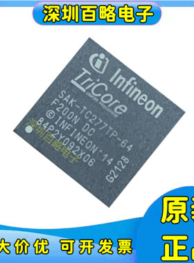 SAK-TC1791S/1791F/277TP/384F200EP/512F240EP/64F200S/64F200N/