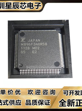 MB96F348RSB\MB96F695RB\MB96F696RB\MB96F903HSB\905HSB 918DSB\